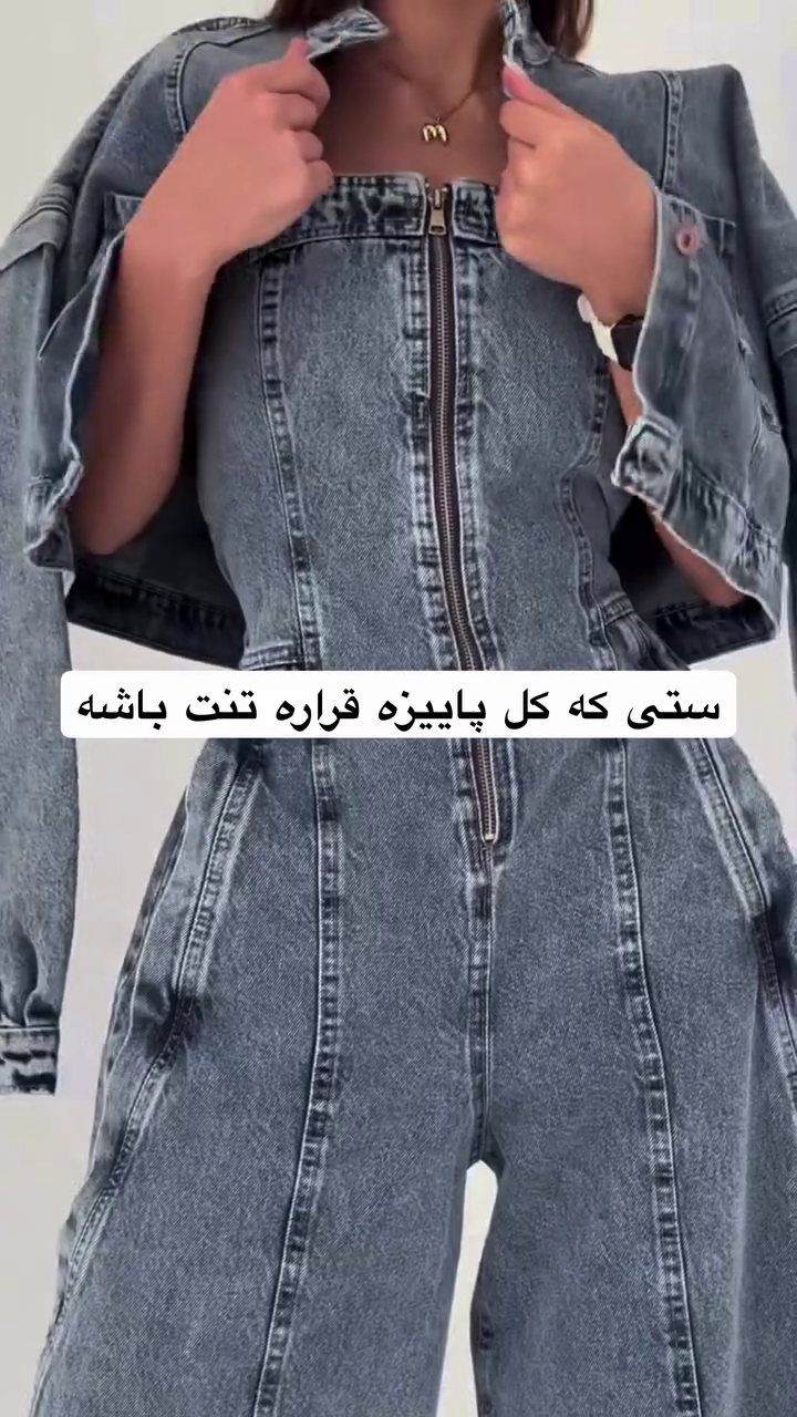 🔥👖 “Ultra-Trendy Full Denim Co-ord Set – Street Style Statement Fit” 👖🔥  Bold • Modern • Fall Essential