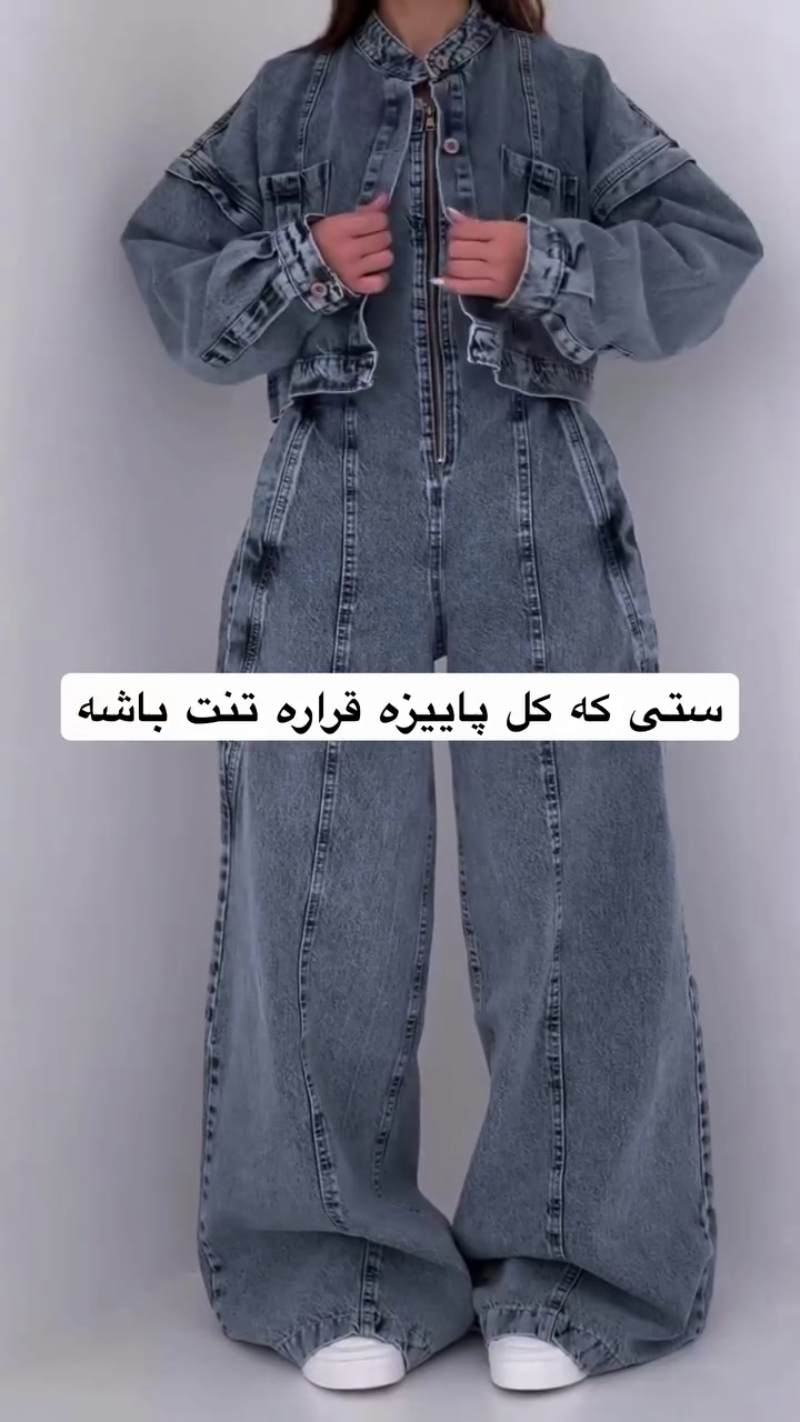 🔥👖 “Ultra-Trendy Full Denim Co-ord Set – Street Style Statement Fit” 👖🔥  Bold • Modern • Fall Essential