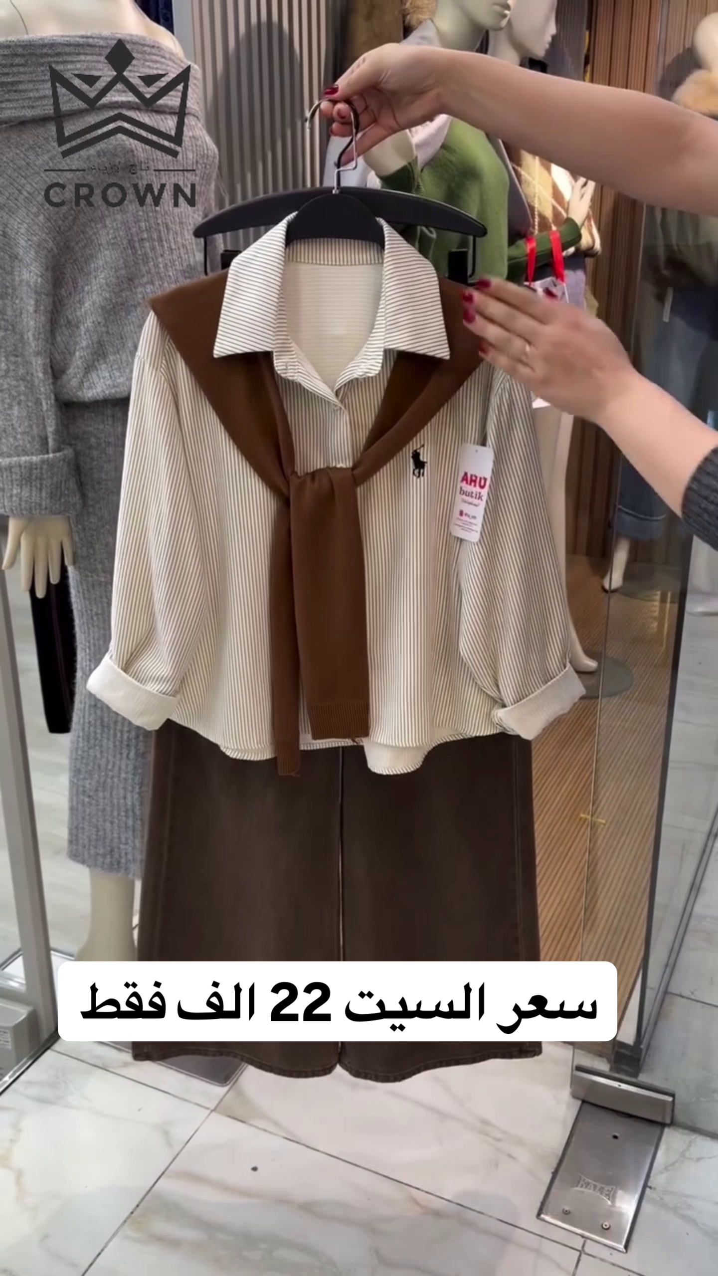 🤎 Vintage Preppy Shirt & Leather Skirt Set – Elegant Street Chic Collection