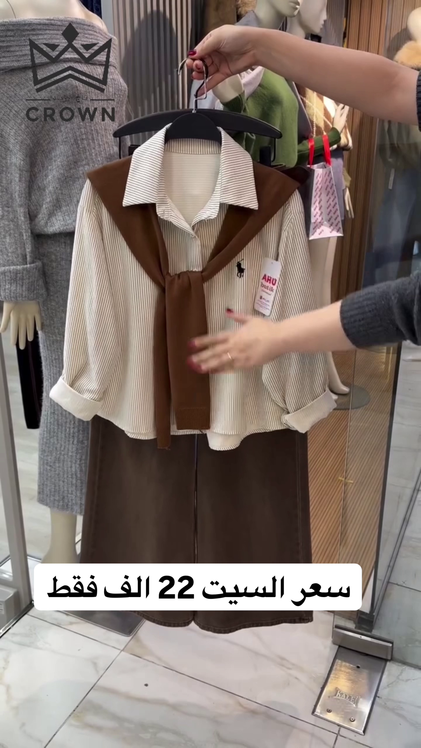 🤎 Vintage Preppy Shirt & Leather Skirt Set – Elegant Street Chic Collection
