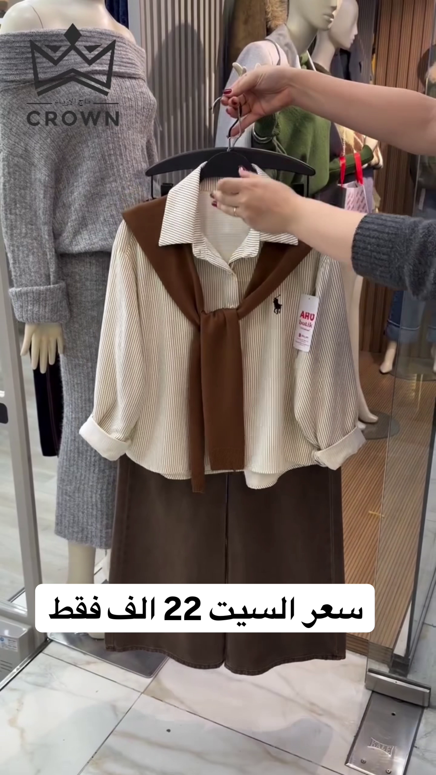 🤎 Vintage Preppy Shirt & Leather Skirt Set – Elegant Street Chic Collection