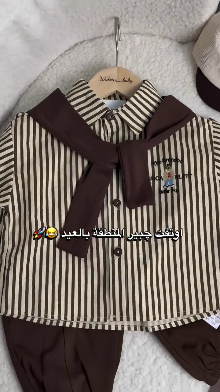 Chic Little Gentleman 2-Piece Set 👔✨ | Striped Shirt with Statement Bow & Classic Pants (XXS–XXL, Multiple Colors & Designs)